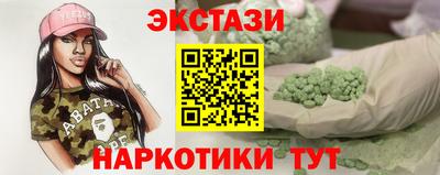 бутик Беслан