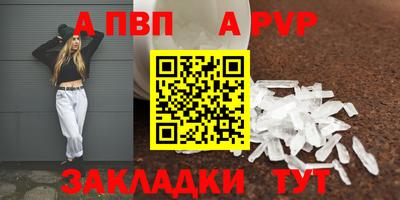 бутик Беслан