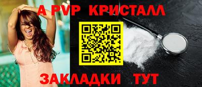 мдпв Бийск