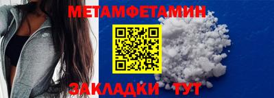 мдпв Бийск