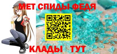 бутик Беслан