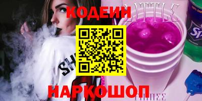 марки nbome Берёзовский