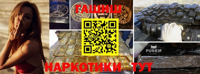 бутик Беслан