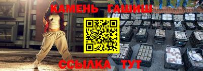 марки nbome Берёзовский