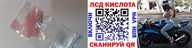 продажа наркотиков  Кировск  LSD-25 экстази кислота 