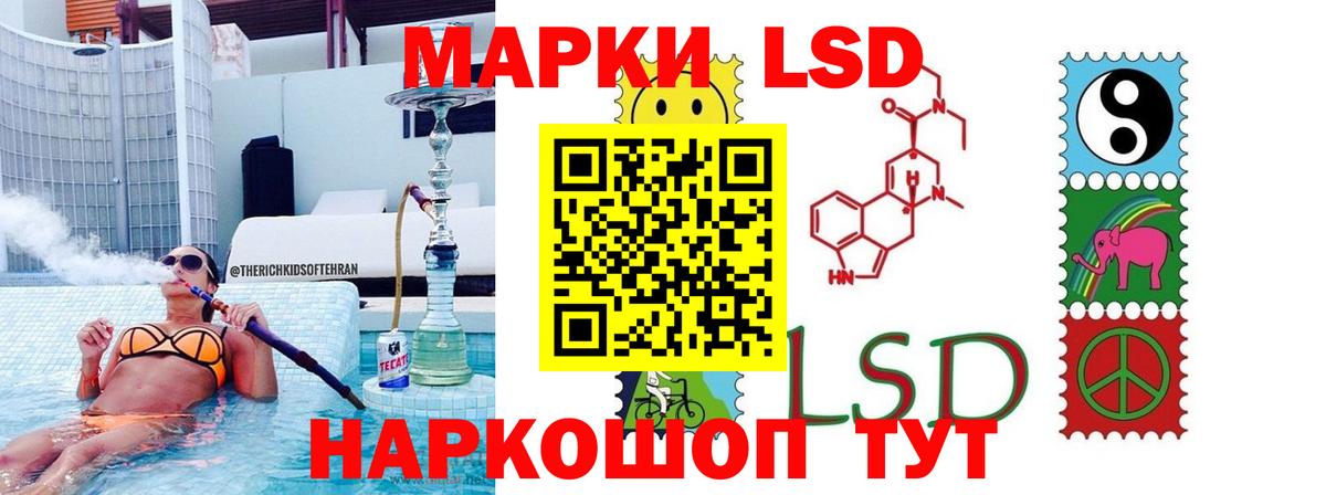 LSD-25 экстази ecstasy  Вход с VPN  Кировск  Лсд 25 экстази  ЛСД экстази кислота 