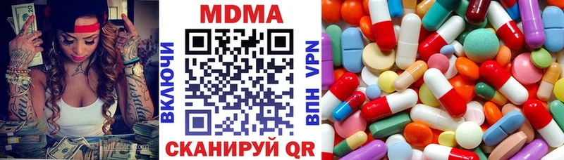 МДМА молли  Кировск 