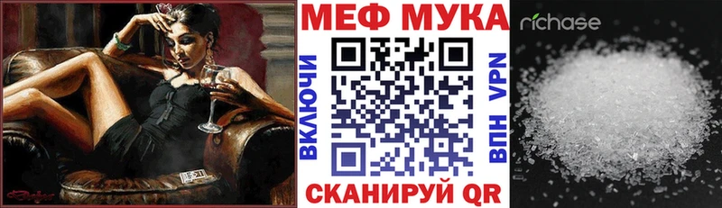 МЯУ-МЯУ 4 MMC  цены   Кировск 