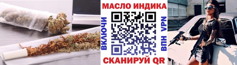 продажа наркотиков  Кировск  Дистиллят ТГК вейп 