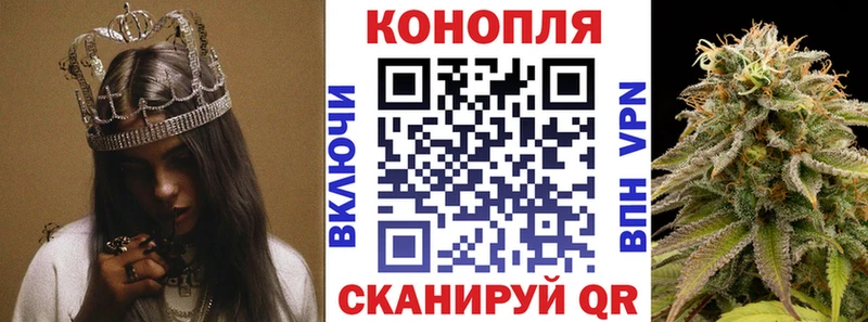 darknet телеграм  Кировск  Канабис LSD WEED  купить наркотики сайты 