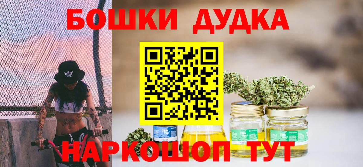 Бошки марихуана VHQ Кировск